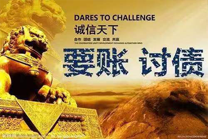 欠款不还或面临刑事处罚风险